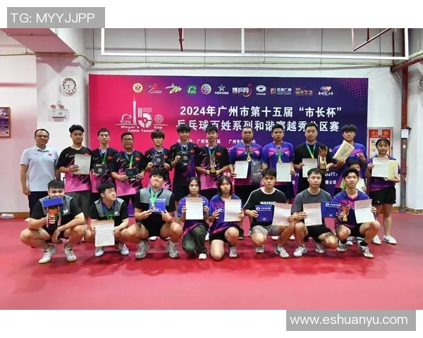 乒乓球传奇之路：深入广州乒乓球队的比赛技巧与经验分享