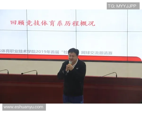 对话杨伟:回顾网球生涯的挑战与成就分享 对话杨伟:回顾网球生涯的挑战与成就分享