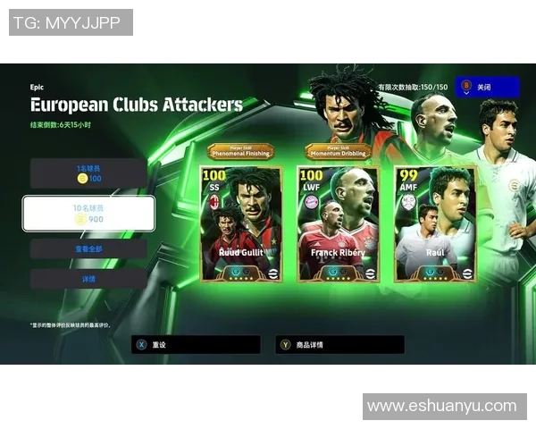 足球明星因参与非法抽卡事件引发舆论热议背后真相揭秘 足球明星因参与非法抽卡事件引发舆论热议背后真相揭秘