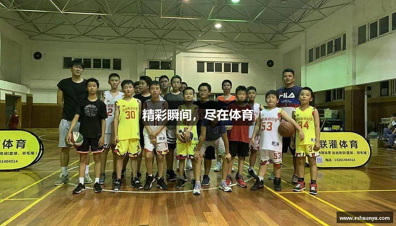 精彩瞬间，尽在体育